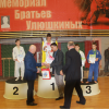 memorial-bratev-ulyushkinyh-26-aprelya-2014