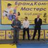 tretiy-tradicionnyy-turnir-po-dzyudo-pamyati-alika-mirzaevicha-mamaeva-2016