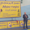 tretiy-tradicionnyy-turnir-po-dzyudo-pamyati-alika-mirzaevicha-mamaeva-2016