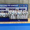 pervenstvo-rossii-po-dzyudo-dlya-sportsmenov-ne-starshe-15-let-2022