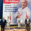 pervyy-turnir-po-dzyudo-volokolamsk-2026