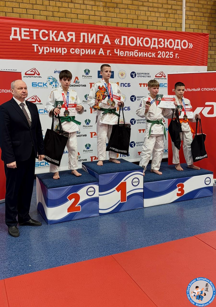 detskaya-liga-lokodzyudo-turnir-serii-2025-1.jpg