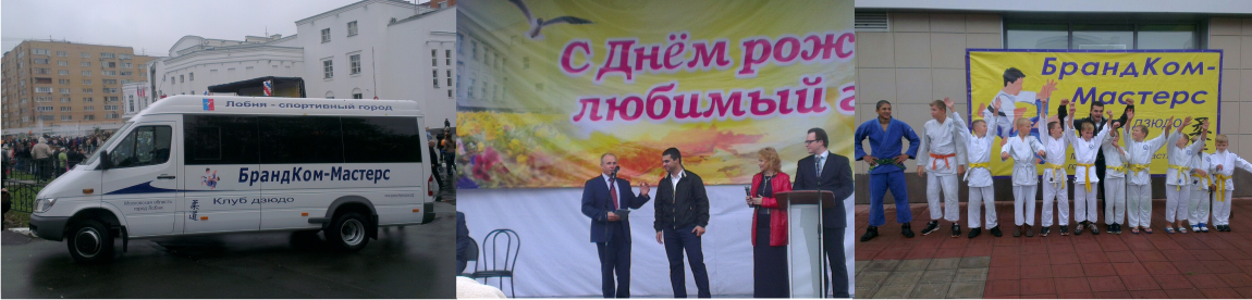 mer_i_yura_omadze_2.png