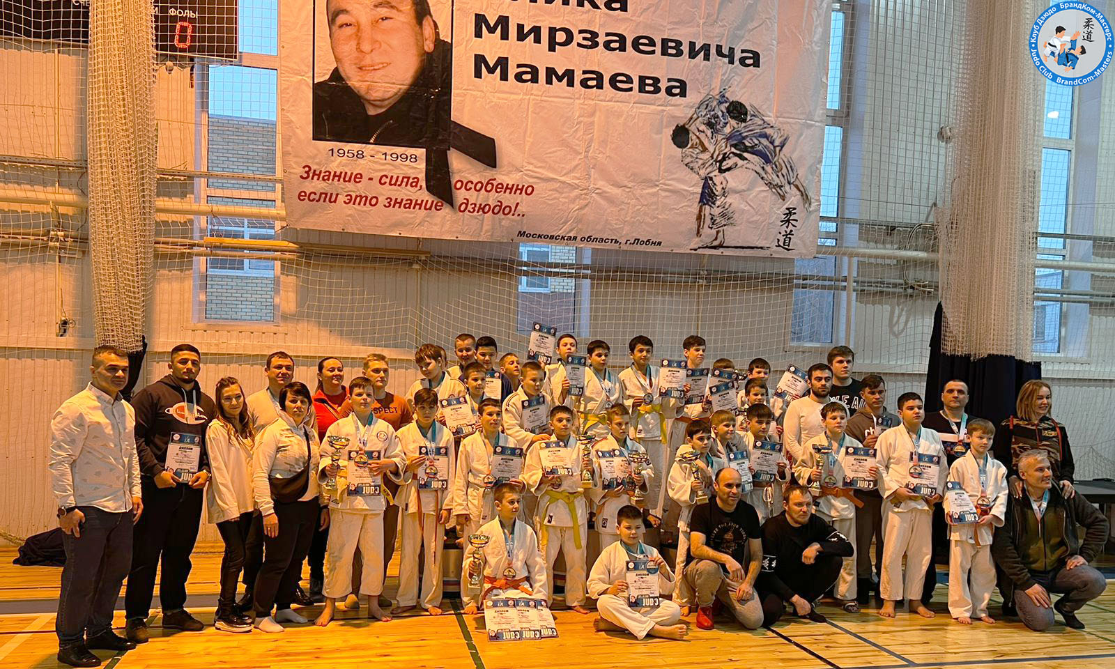ix-tradicionnyy-turnir-po-dzyudo-pamyatim-alika-mirzaevicha-mamaeva-2023-1.jpg